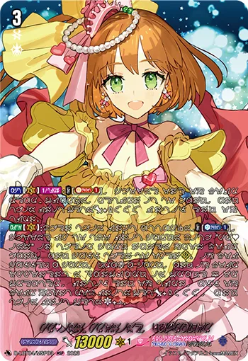 PRISM-P ラブラドル(マーメイド文字版)