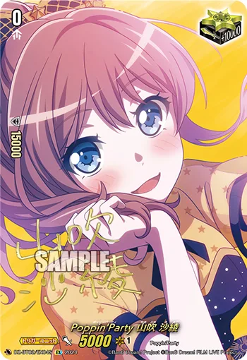 Poppin’Party 山吹 沙綾(サイン入り)