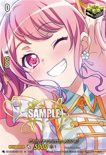 Pastel＊Palettes 丸山 彩(サイン入り)