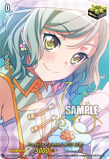 Pastel＊Palettes 氷川 日菜(サイン入り)