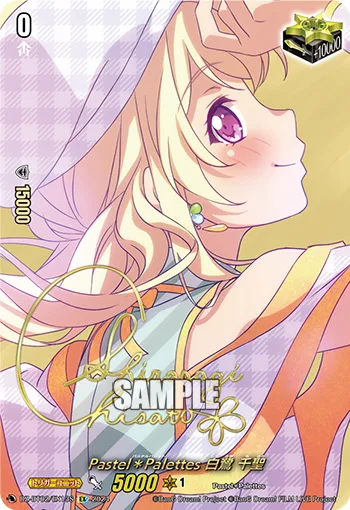 Pastel＊Palettes 白鷺 千聖(サイン入り)