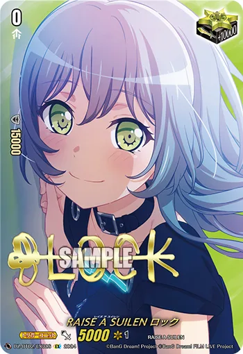 RAISE A SUILEN ロック(サイン入り)
