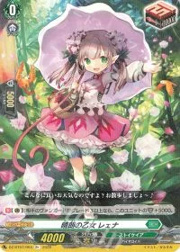 DZ-BT07/062 R+ 加護の魔法 プロロビ