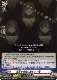 客席で微笑む幾多の“睦”