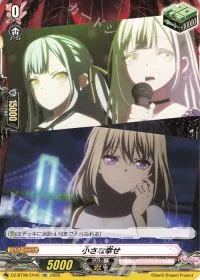 小さな幸せ