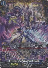 零から歩む者 ブラグドマイヤー・ネクサス(箔押し)