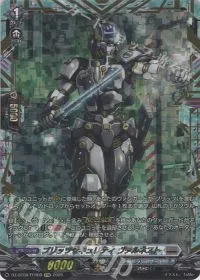 ブリッツセキュリティ ヴァルネスト(箔押し)