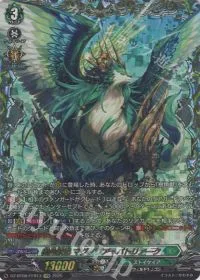 樹角獣皇 マグノリア・パトリアーク(箔押し)
