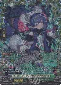 ヴェレーノ・ファミリア アグリジアス(箔押し)