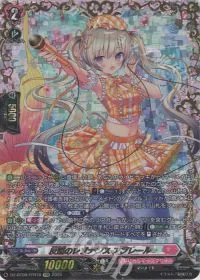 反照のレゾナンス アプレール(箔押し)