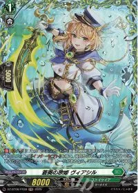 蒼奏の歌姫 ヴィアシル