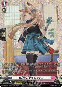 毎日少しずつ レジティ