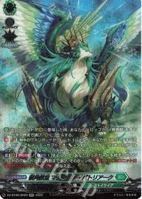 樹角獣皇 マグノリア・パトリアーク(箔押し)