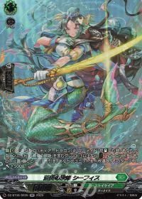 蒼奏の歌姫 シーフィス(箔押し)