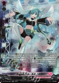 AngelicEcho ルミノエル(箔押し)