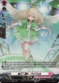 風と一緒に プリズエル(箔押し)