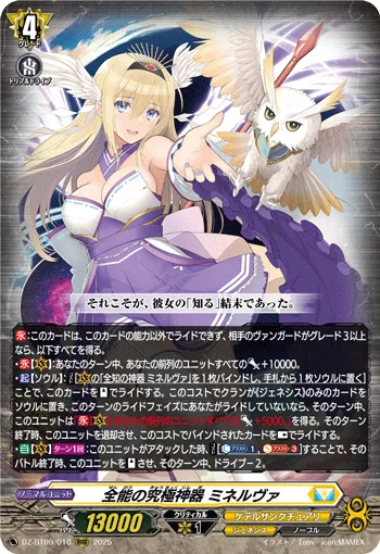 スパトレス・クリーナー リジェリア