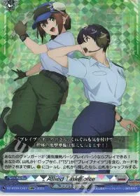 Allied Task Force