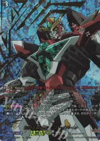 世界を救う勇者 ブレイバーン(箔押し)