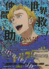 正義のヒーロー“ブレイブナイツ” ルイス・スミス(箔押し)