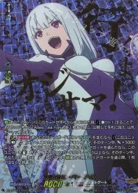 未来のヒーロー ルル(箔押し)