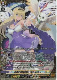 全能の究極神器 ミネルヴァ(箔押し)
