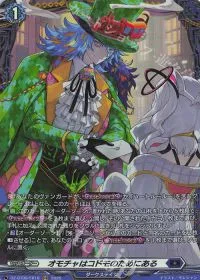 オモチャはコドモのためにある