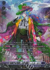 お菓子な可笑しな遊園地 ハートルールー(箔押し)