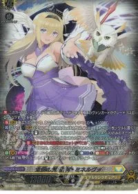 全能の究極神器 ミネルヴァ(箔押し)