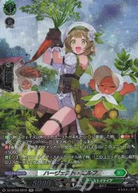 ハーヴェスト・エルフ(箔押し)