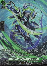 インバースリッパー・ドラゴン(箔押し)