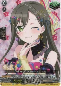 10th anniversary Poppin’Party 花園 たえ