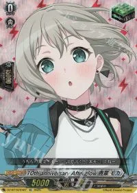 10th anniversary Afterglow 青葉 モカ