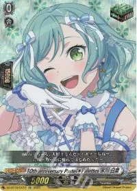 10th anniversary Pastel＊Palettes 氷川 日菜