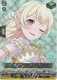 10th anniversary Pastel＊Palettes 白鷺 千聖