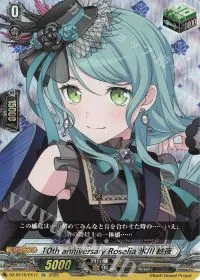 10th anniversary Roselia 氷川 紗夜
