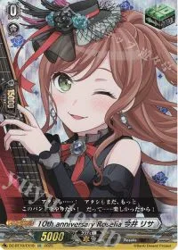 10th anniversary Roselia 今井 リサ