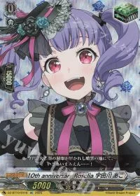 10th anniversary Roselia 宇田川 あこ