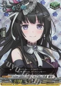 10th anniversary Roselia 白金 燐子