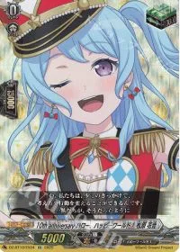10th anniversary ハロー、ハッピーワールド！ 松原 花音