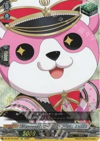 10th anniversary ハロー、ハッピーワールド！ ミッシェル