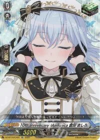 10th anniversary Morfonica 倉田 ましろ