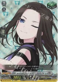 10th anniversary RAISE A SUILEN レイヤ