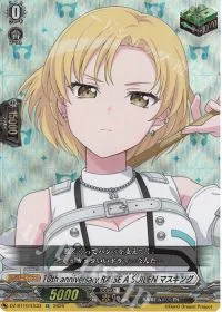 10th anniversary RAISE A SUILEN マスキング