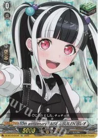 10th anniversary RAISE A SUILEN パレオ