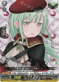 10th anniversary Ave Mujica モーティス
