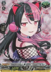 10th anniversary 夢限大みゅーたいぷ 千石 ユノ