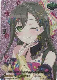 10th anniversary Poppin’Party 花園 たえ(サイン入り)