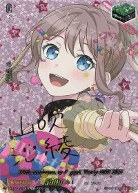 10th anniversary Poppin’Party 山吹 沙綾(サイン入り)