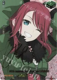 10th anniversary Afterglow 宇田川 巴(サイン入り)